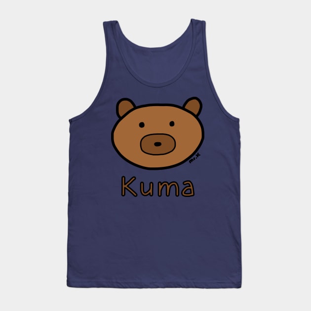 Kuma (Bear) Japanese design in color Tank Top by MrK Shirts